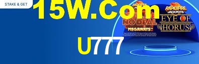 Experimente o Login Seguro Premium no U777